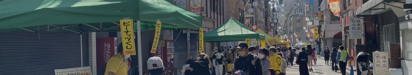 取り組み事業