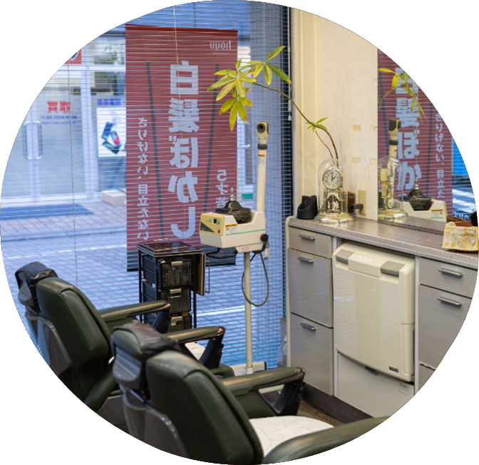 BARBER GOTOH