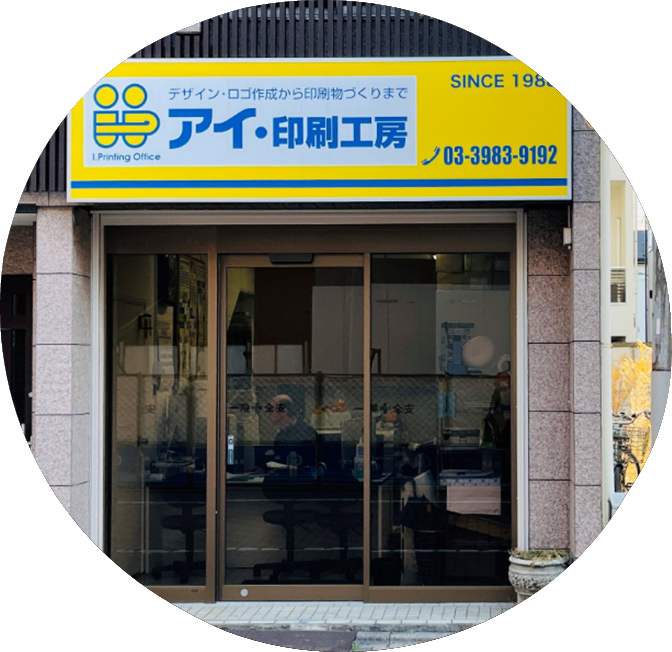 Ai Printing Studio