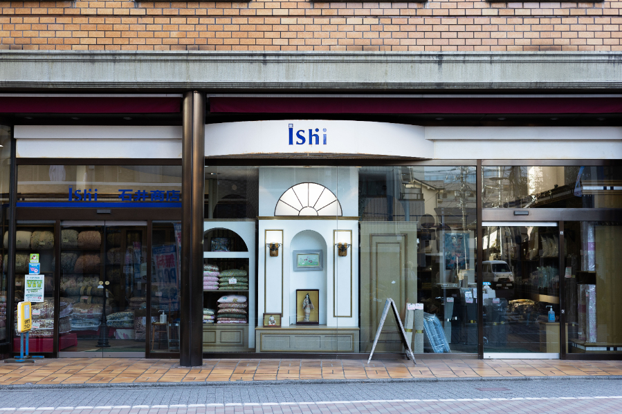 石井商店
