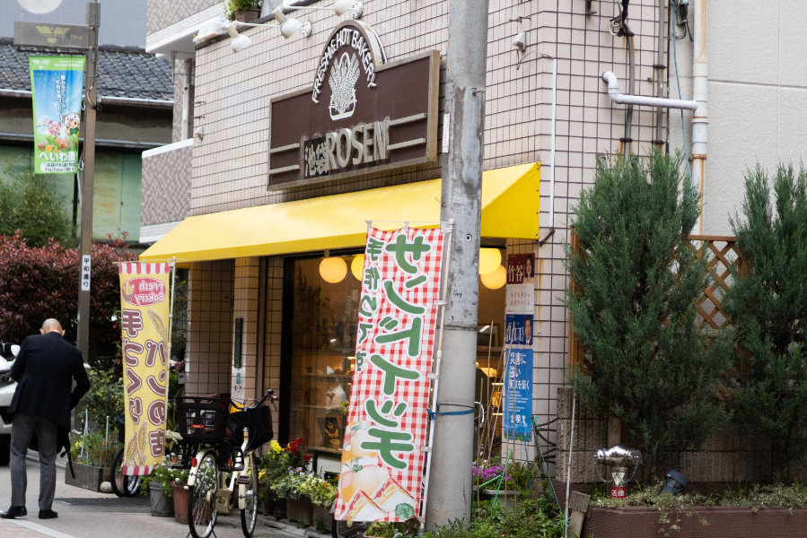 池袋ローゼン