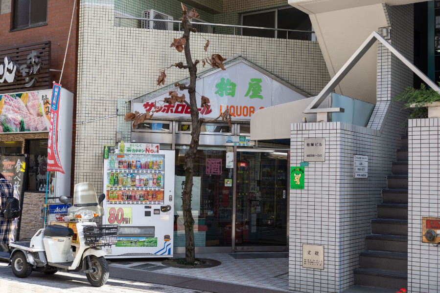 柏屋酒店