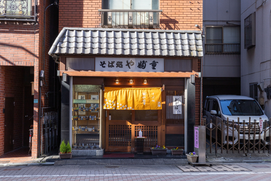 生そばやぶ重