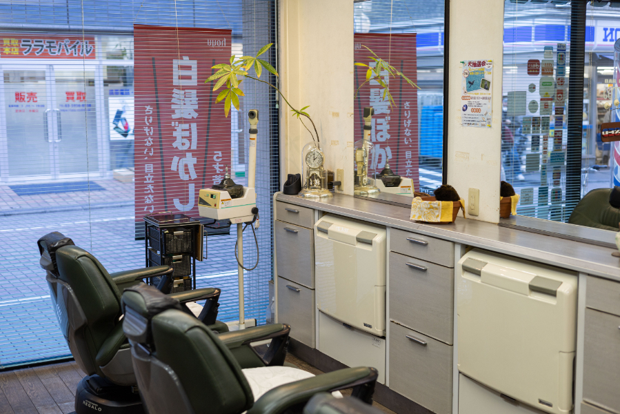 BARBER GOTOH