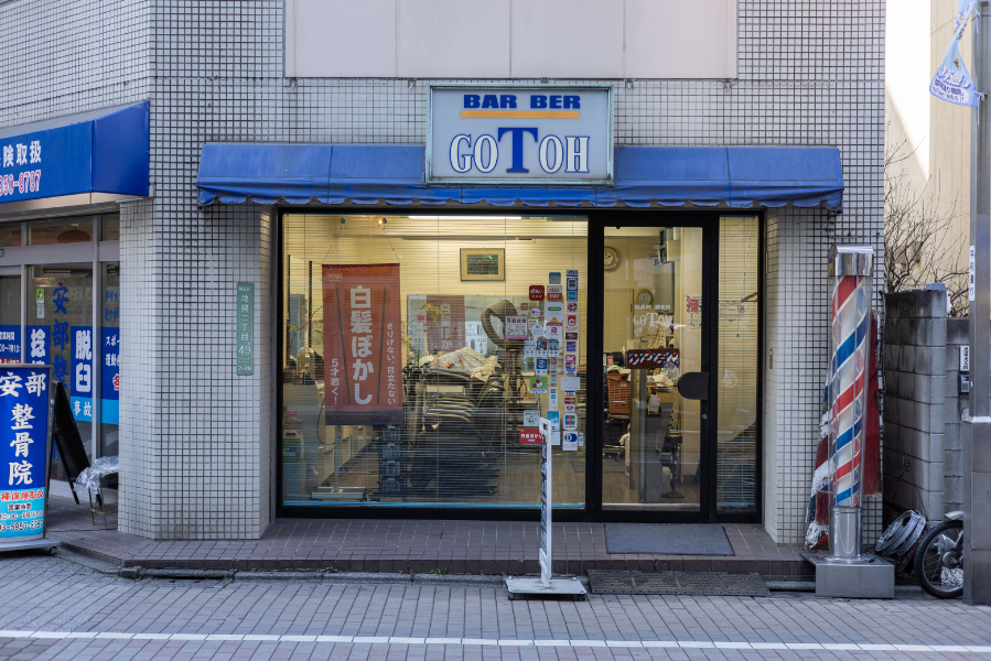 BARBER GOTOH